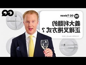 刀叉擺法