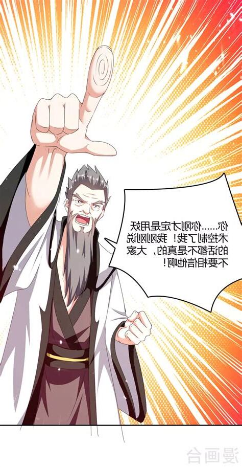 陰謀的敗落