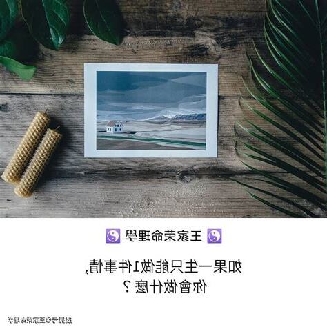 丁火女性格