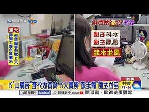 主管辦公桌風水