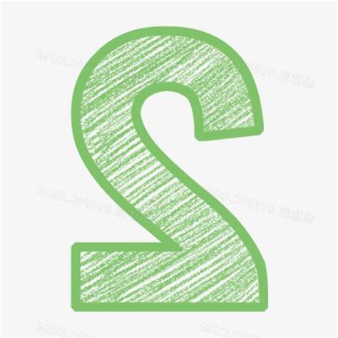 数字2