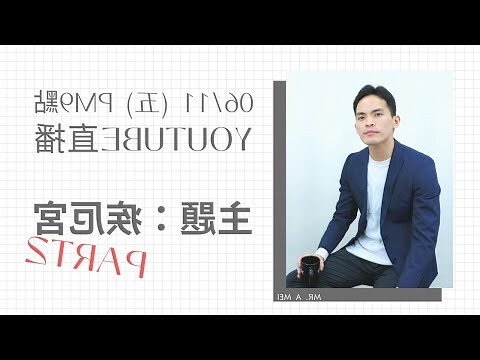 紫微在疾厄宮