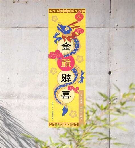 金色床單不吉利