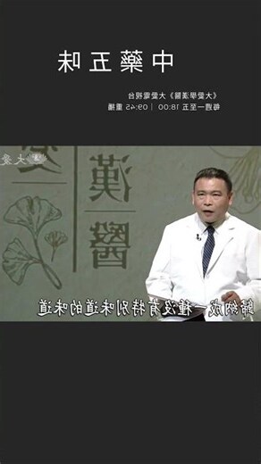 酸苦甘辛鹹