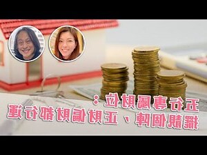 五行錢順序