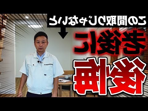 住宅高度