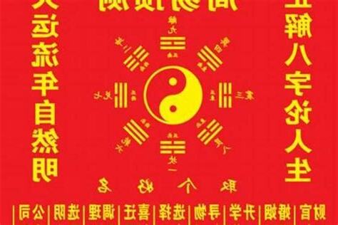 算命起名