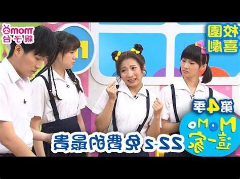鈞大貴貴