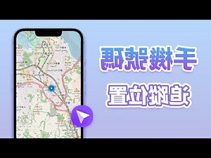 查手機號碼主人香港