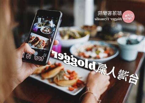 blogger排名