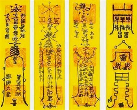 道教符