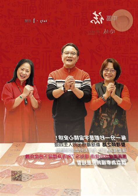 能量學龔宇鎮