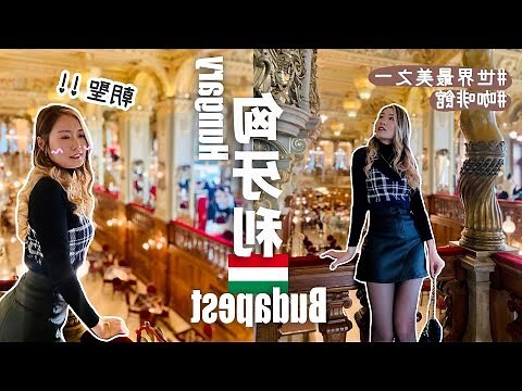 岩石醫院
