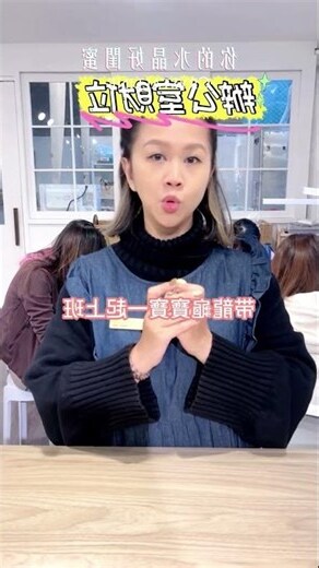 龍龜擺法