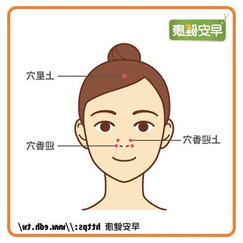 聞香穴
