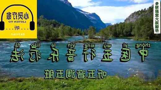 音乐五行属什么