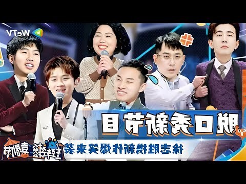 輕輕鬆鬆