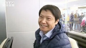 風口上意思