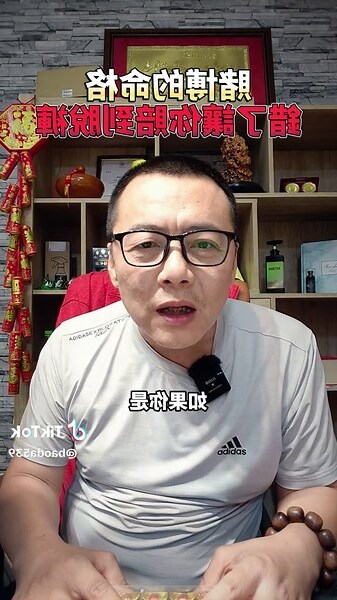 賭博偏財運