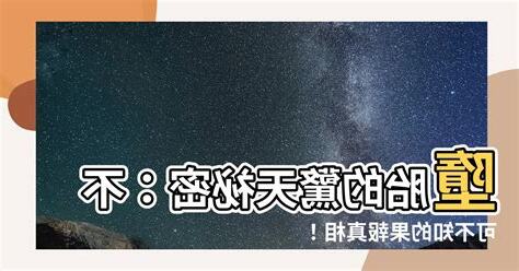 墮胎果報