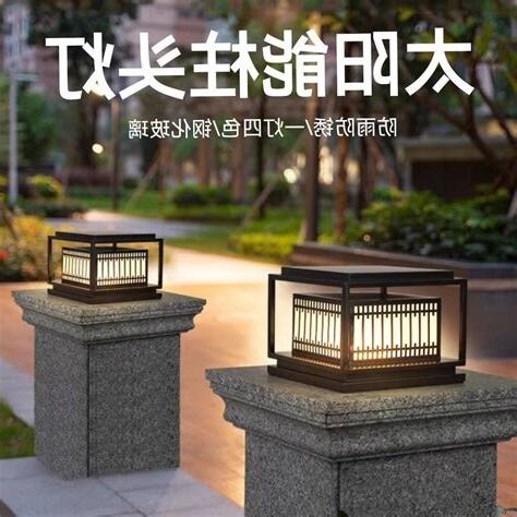 門柱燈風水
