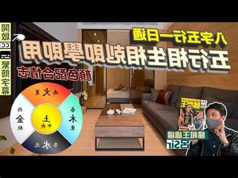 鑽石五行屬什麼