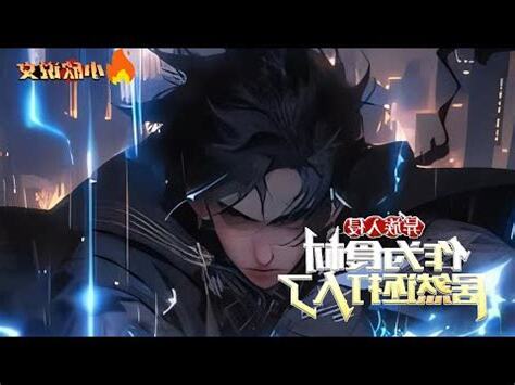 橫材舉入灶意思