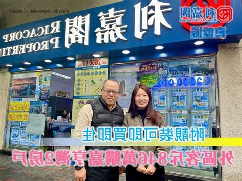 向東南