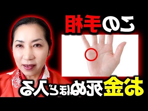 風水流派