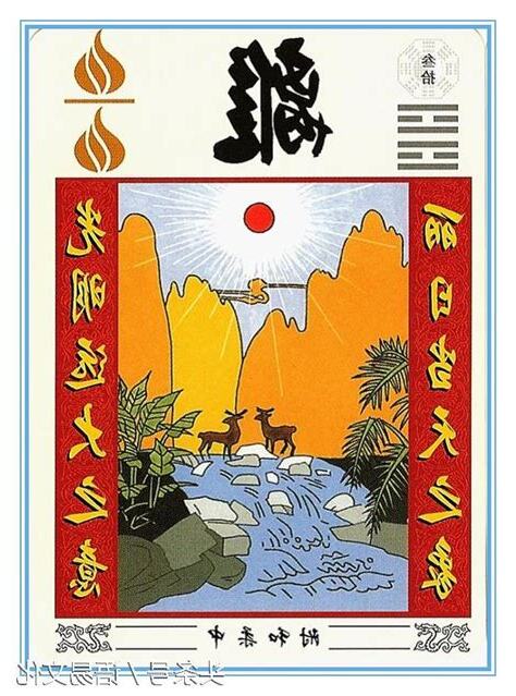 離卦人