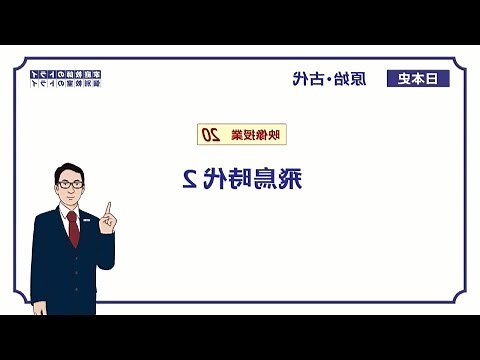 飛鳥跌穴佈局