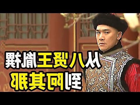 胤什么意思