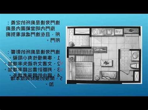 一進門是廁所
