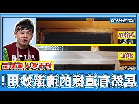 神明廳油漆要看日子嗎