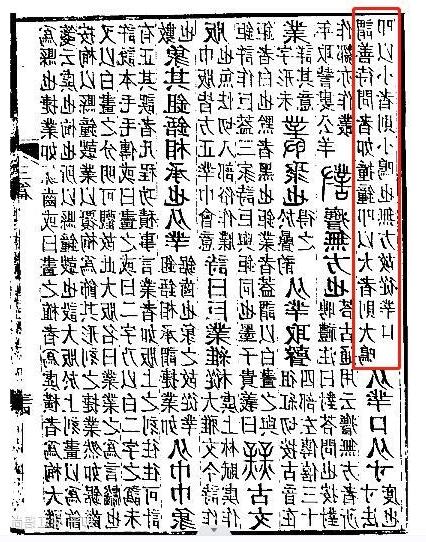 洛説文解字