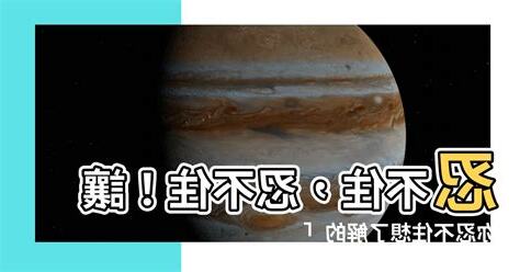 忍不住意思