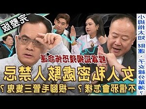 白虎图