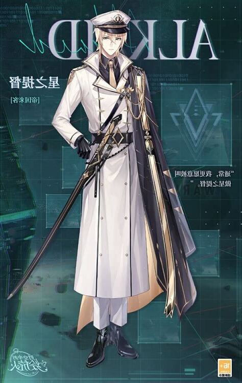 立鹽鹽提督