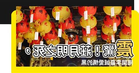 莊明月