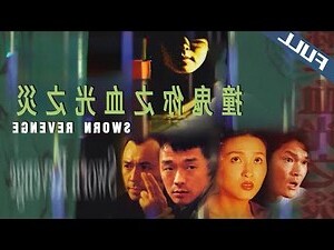 血光之災月經