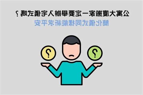 入宅一定要住嗎