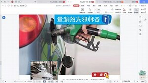 能量形式