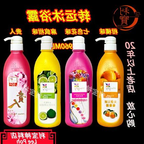 五色花冲凉