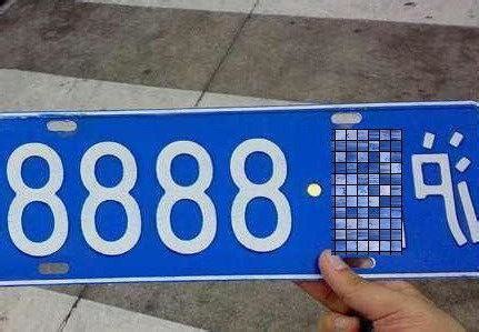如何選車牌號