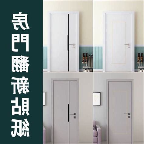 房門門框
