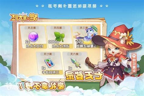 遊戲女生名字