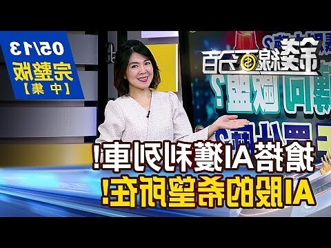 五地錢