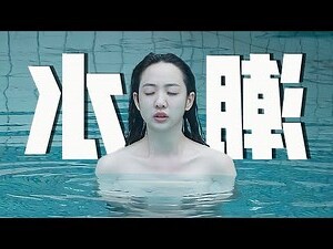 觀音刺青禁忌