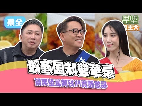 劍眉男士眉型