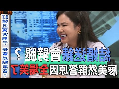 送錶禁忌